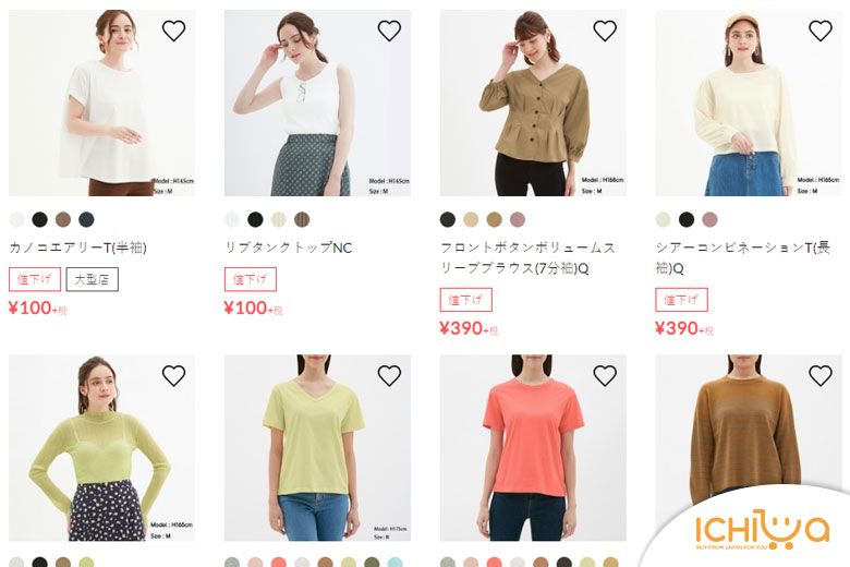 Cách tìm kiếm sản phẩm GU japan sale trên gu-japan.com