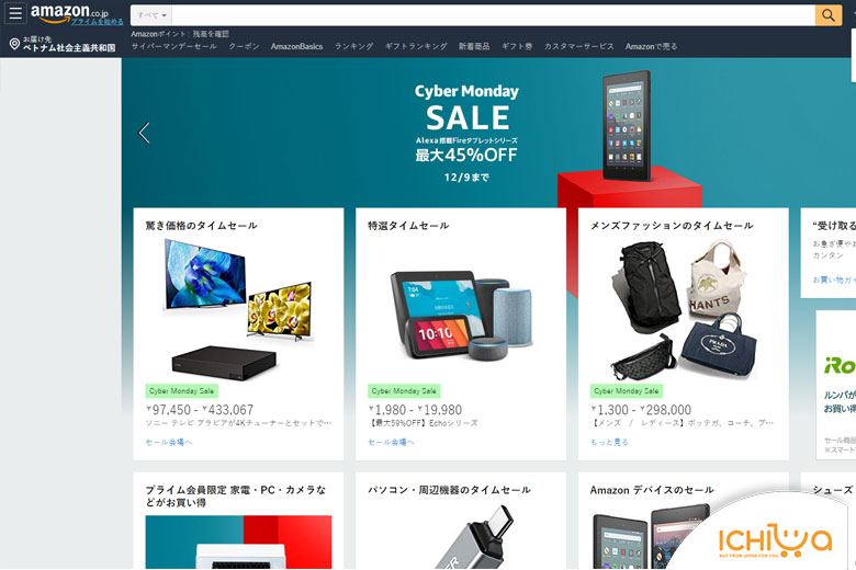 website bán đồ cũ Nhật