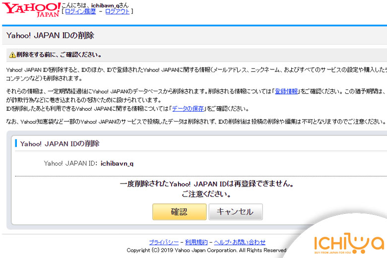 xóa tài khoản Yahoo Japan