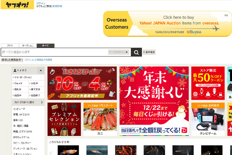 cách mua hàng điện tử ở Nhật