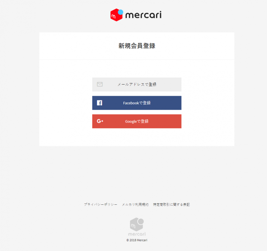 đăng ký tài khoản Mercari