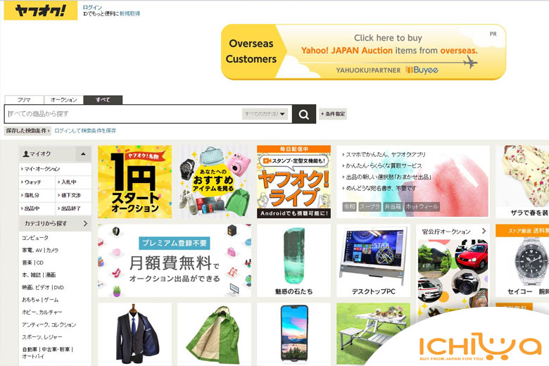 Hướng dẫn đăng ký Yahoo Japan dễ dàng cho người mới bắt ...