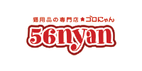 56 Nyan 
