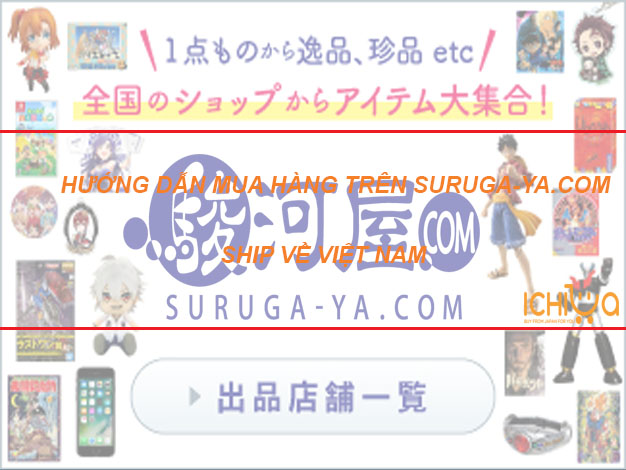 Dịch vụ order hàng trên Suruga-ya.com ship về Việt Nam tại iChiba.jp