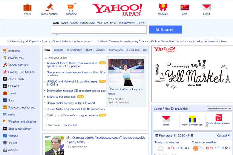 mua hàng trên Yahoo Japan