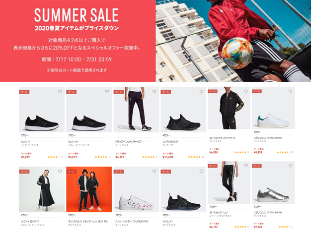 Adidas Summer Sale - Khuyến mãi tới 50% toàn bộ sản phẩm