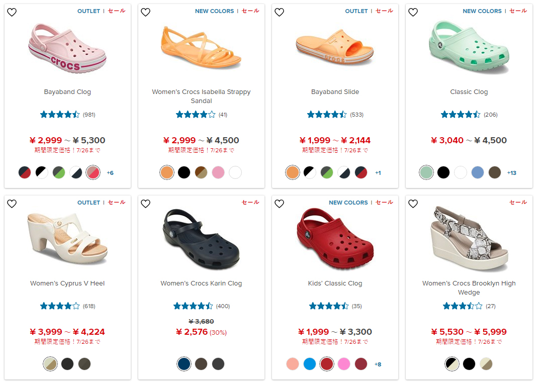 Crocs sale upto 70% - Cơ hội mua sắm dép "cá sấu" giá cực mềm