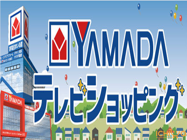 Giới thiệu về website Yamada Denki