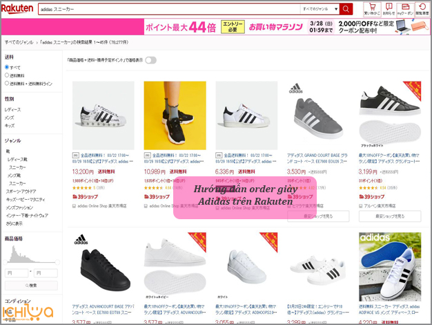 Tự order giày Adidas Nhật trên Rakuten
