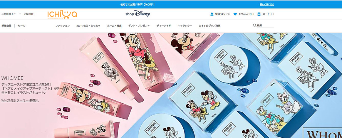 Mua vật phẩm Disney Nhật độc quyền trên cửa hàng trực tuyến